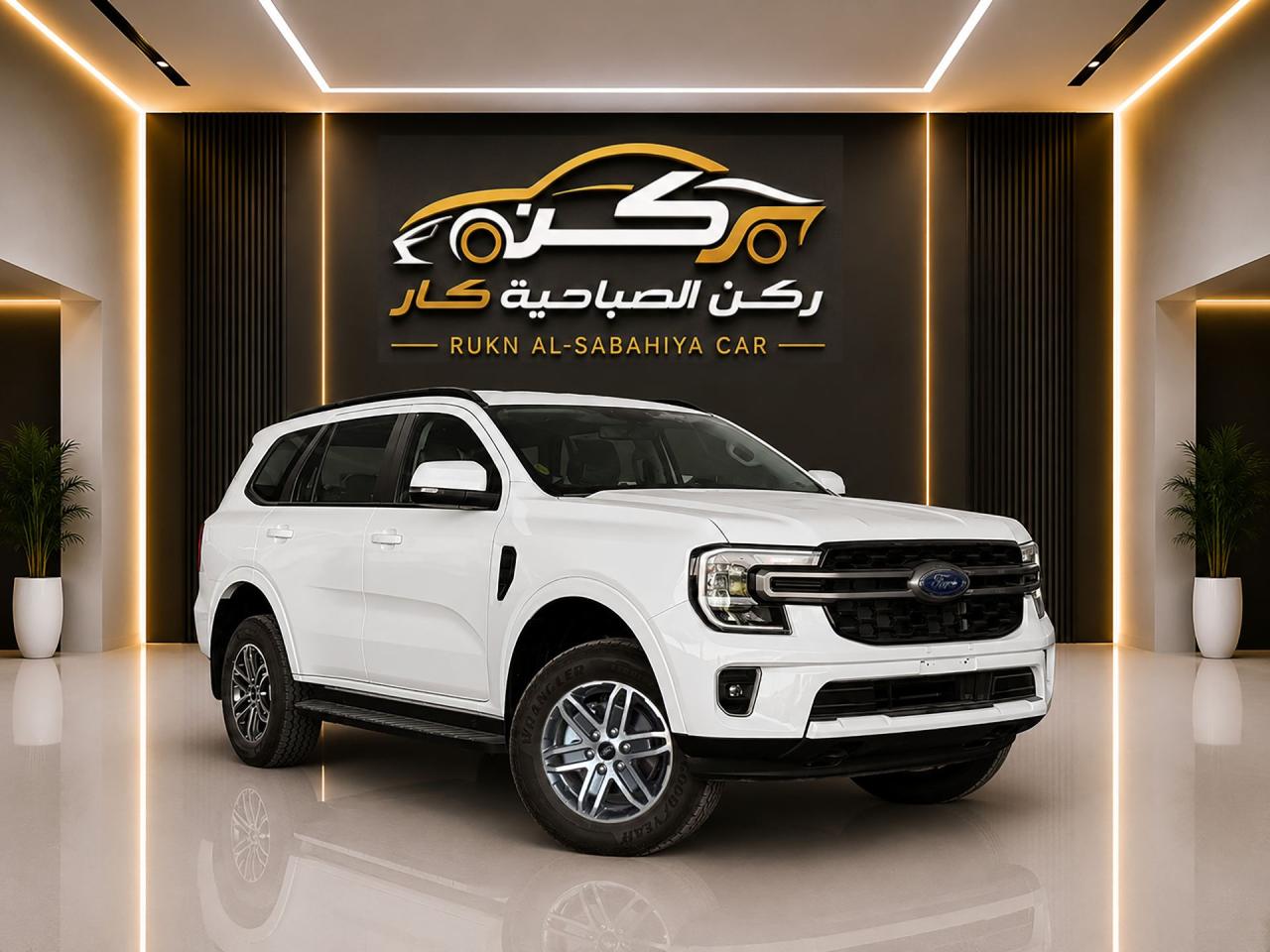 فورد ايفرست ستاندر XLS ابيض