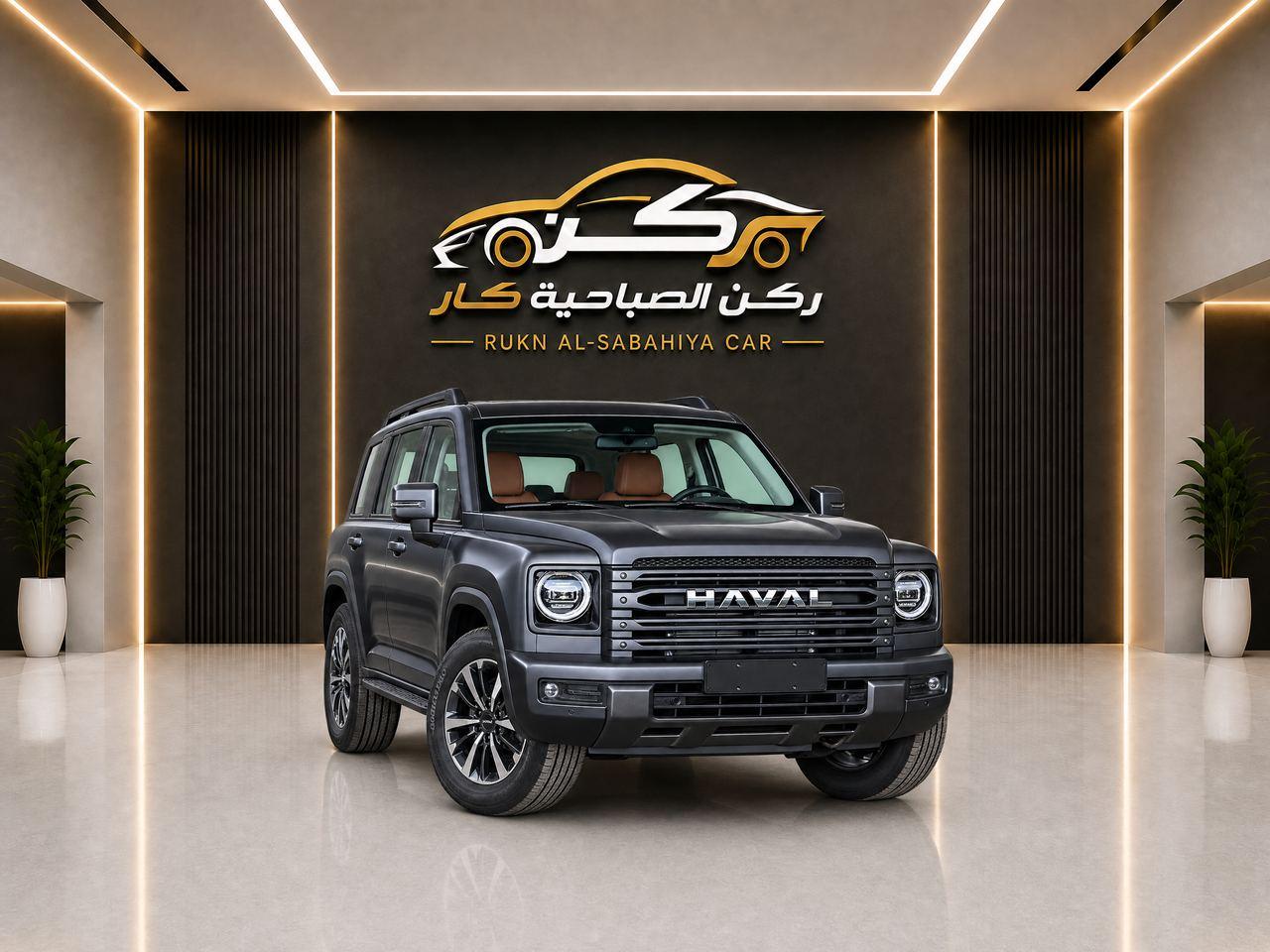 هافال اتش 9 FULL خليجي